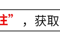 乐鱼体育leyu-川航会员刁难空姐摆餐后续：男子朋友圈被扒太炸裂，真实目的曝光